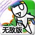 🏑下💵载万象城🎈allwincity官方网站app下载安装🎸IOS-v1.5.58无敌版